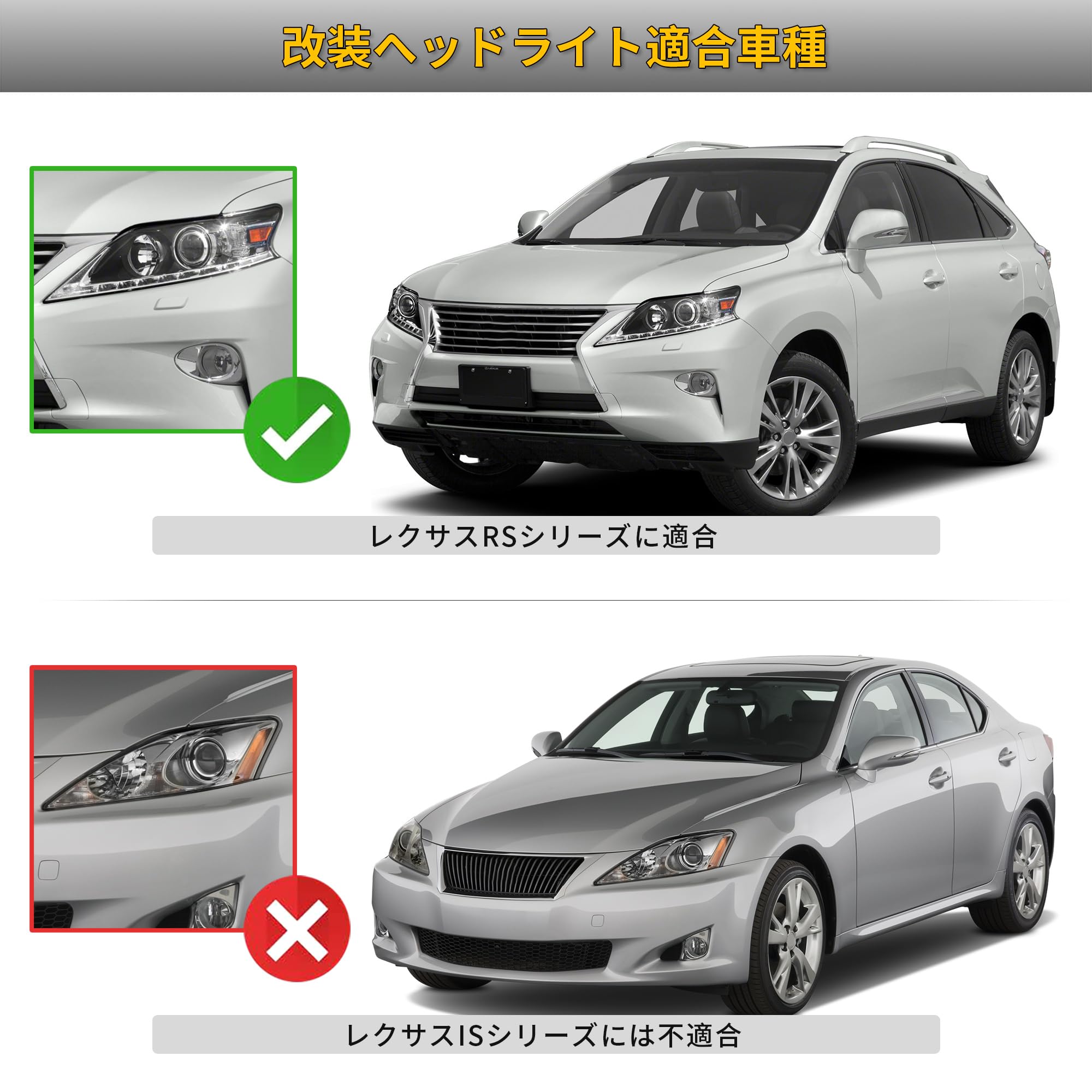 Amazon | VLAND レクサス RX450h ヘッドライト RX270 RX300 RX350 F
